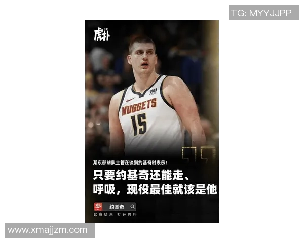 乔治-卡尔：约基奇冲击第六座MVP
